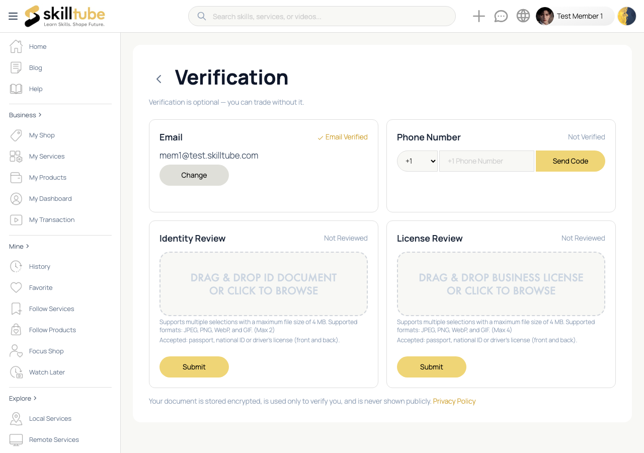 The Verification page and its four cards